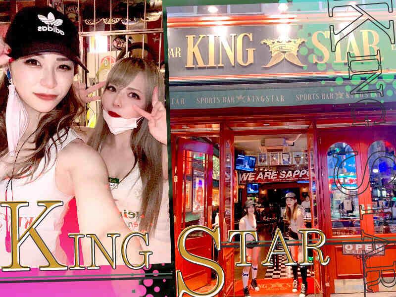 KING STAR 採用窓口の仕事画像2