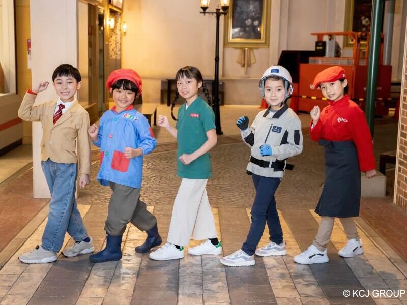 キッザニア甲子園の仕事画像1