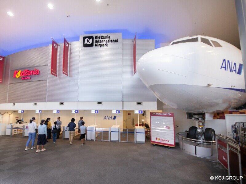 キッザニア甲子園の仕事画像2