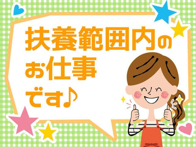 扶養内ＯＫ！週３パート◎小型機器の検品梱包／賞与・退職金あり(軽作業・物流、草津市)のイメージ画像