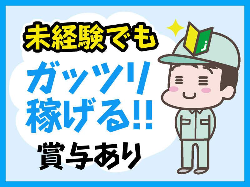 トライグループ（担当：伊崎）の仕事画像1
