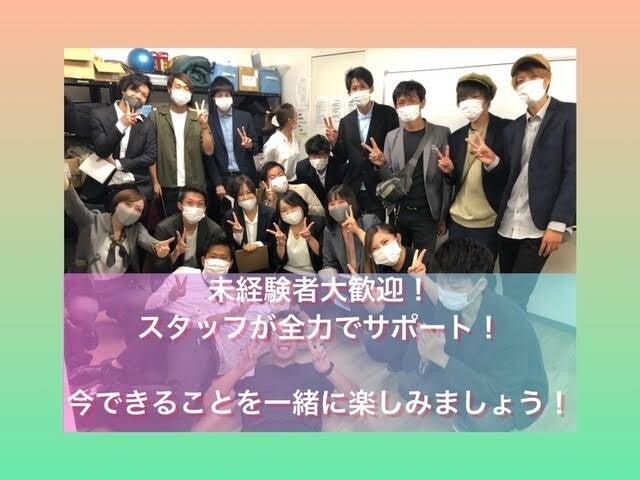 「楽しく仕事を頑張りたい」そんな方必見！！(営業、宮崎市)のイメージ画像