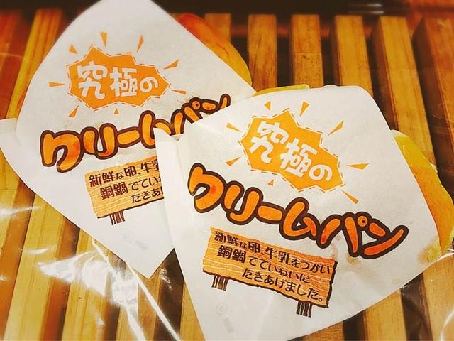 髪色自由◎パン屋さんで販売のお仕事♪レジ打ち／未経験OK◎(販売、茨木市)のイメージ画像