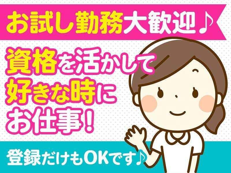 ケアゲート株式会社　 横浜事業所の仕事画像1