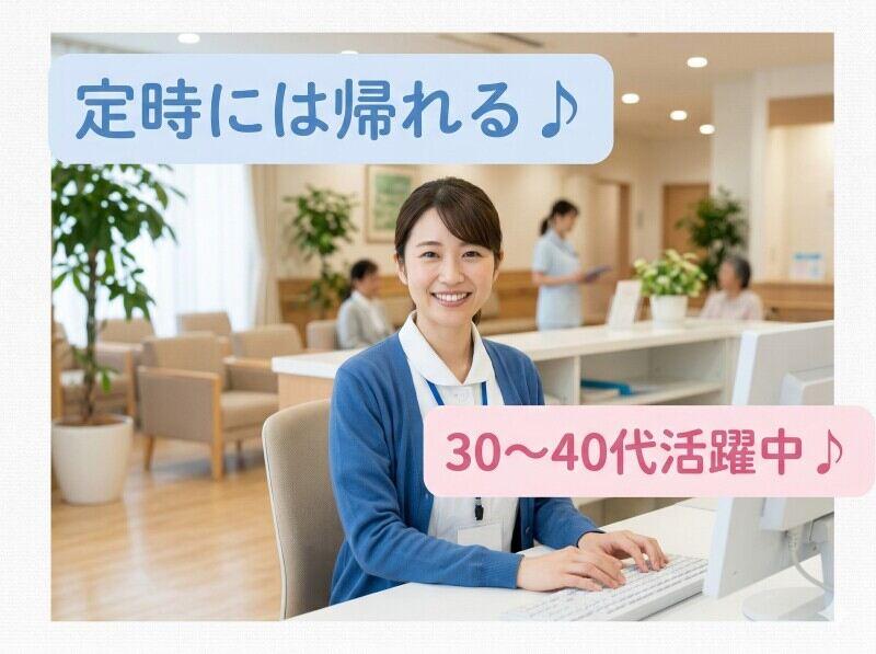 ケアゲート株式会社　 横浜事業所の仕事画像1