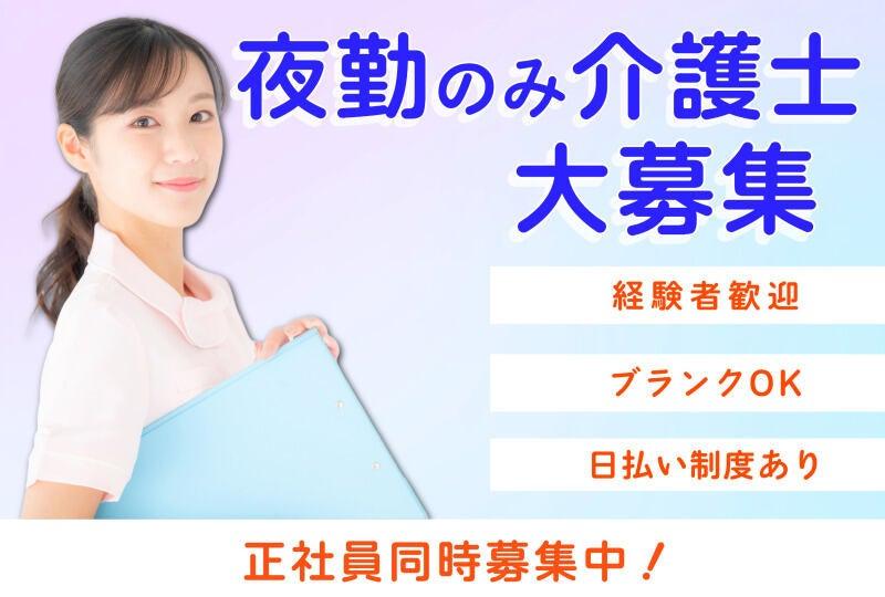 ケアゲート株式会社　 川口事業所の仕事画像1