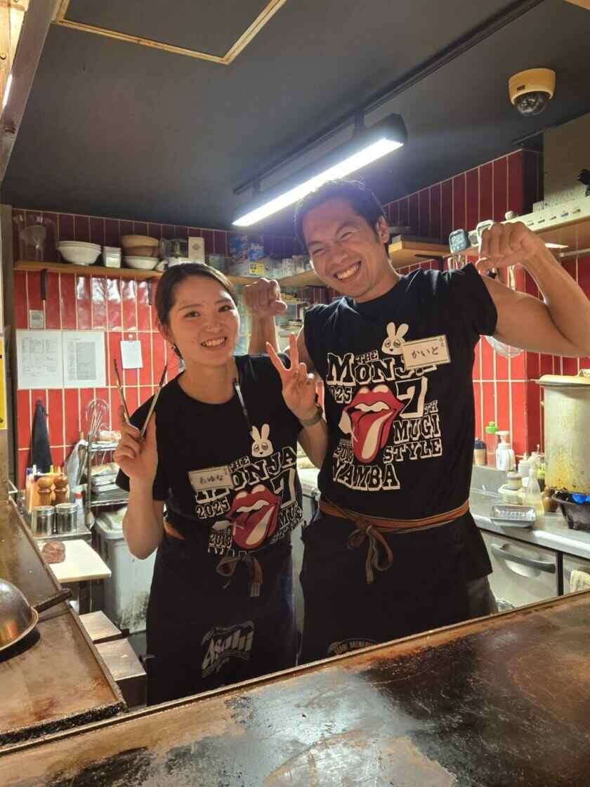 株式会社USAGI　もんじゃ麦　福島店の制服2