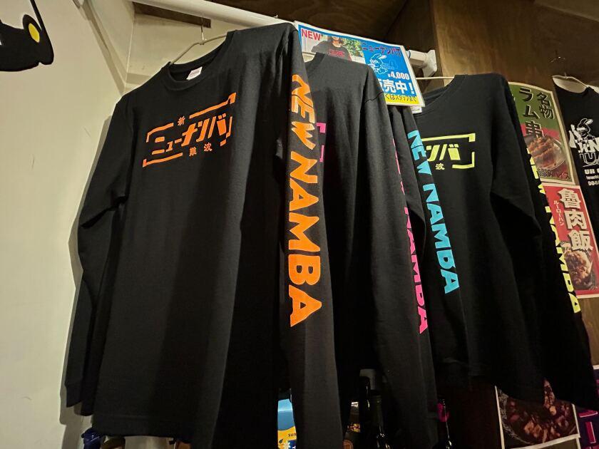 株式会社USAGI　もんじゃ麦　福島店の制服7