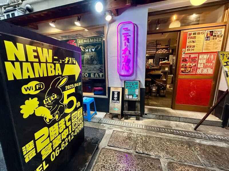 株式会社USAGI　ニューナンバの仕事画像1