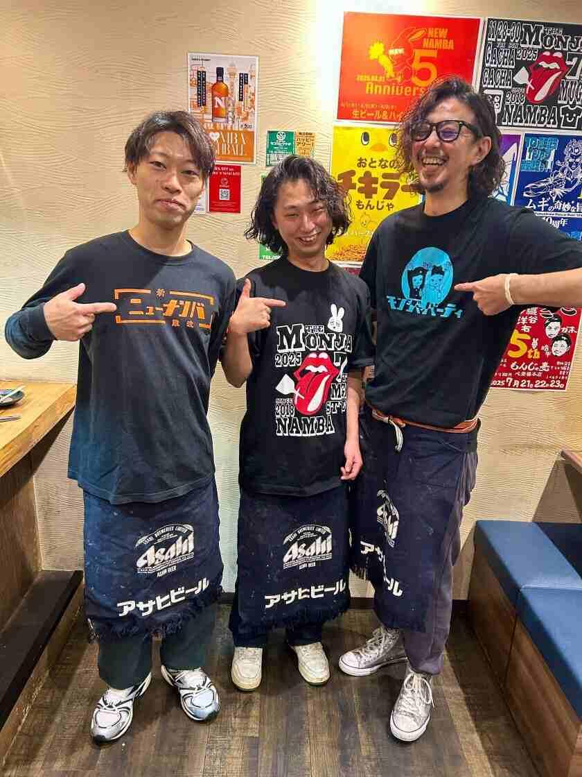 株式会社USAGI　もんじゃ麦　福島店の制服1