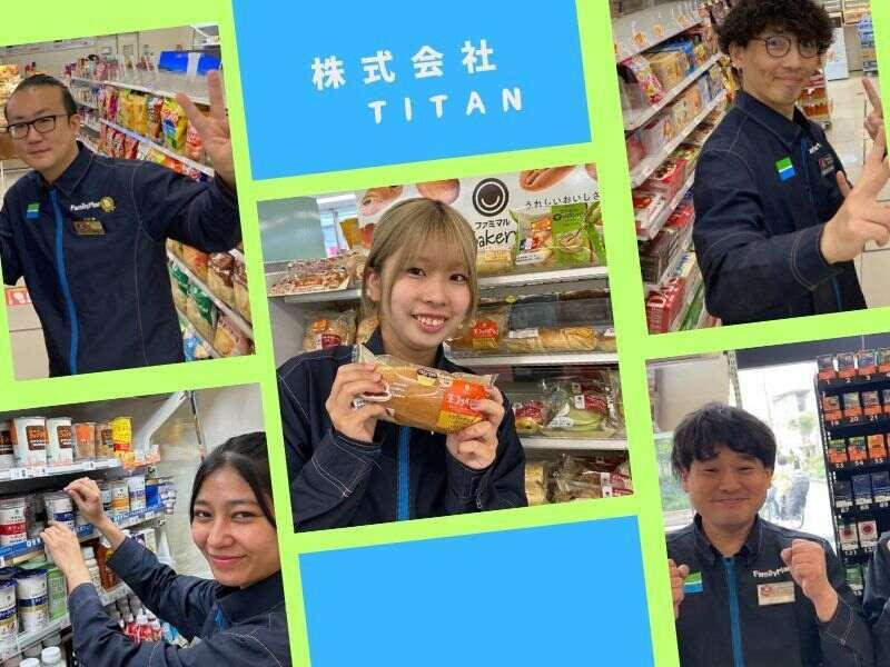 株式会社TaitaN　南大泉三丁目店の仕事画像1