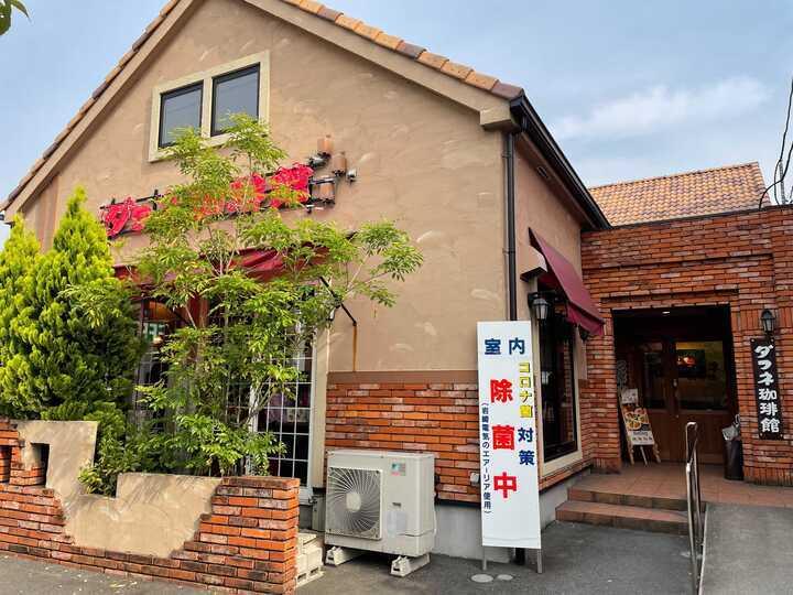 株式会社ダフネコーヒー　烏森店の仕事画像2