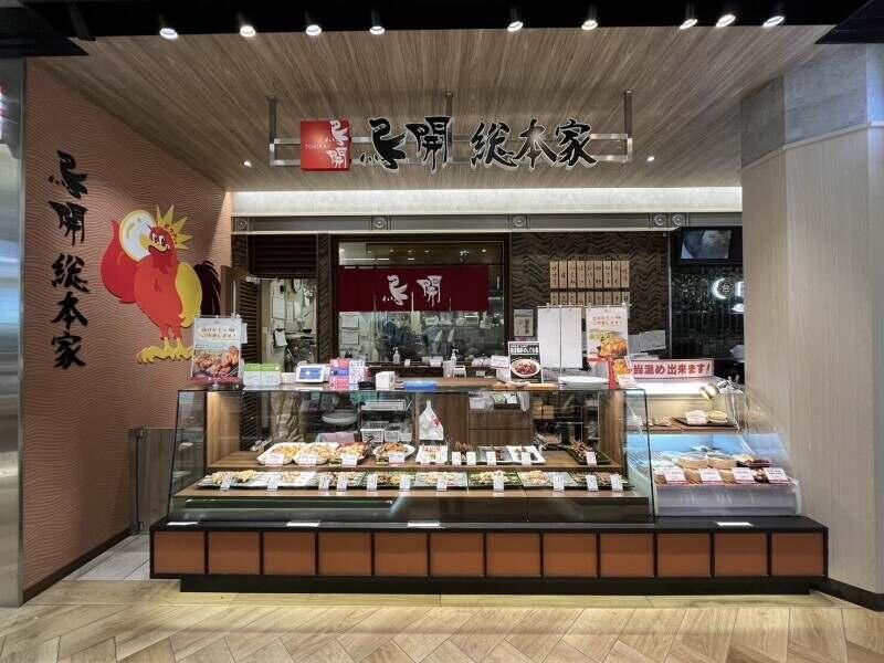 株式会社プログレ 東京ドームシティラクーア店の仕事画像3