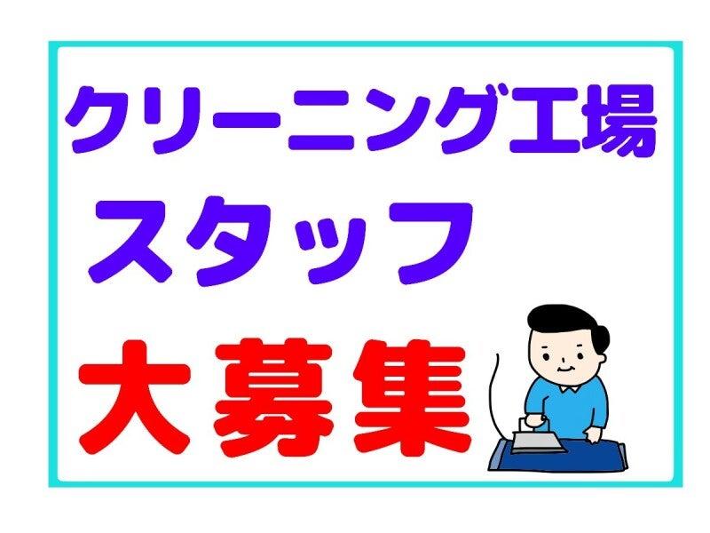 株式会社リアライズの仕事画像2