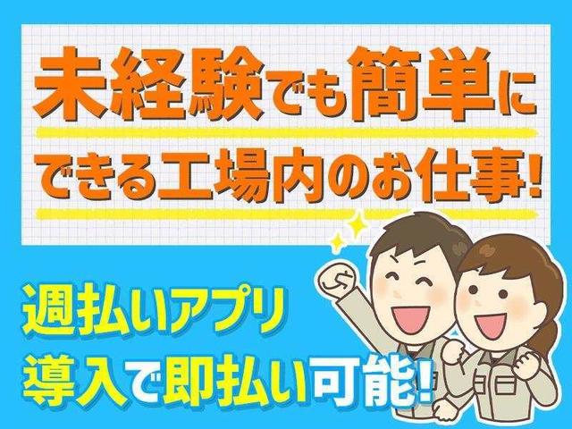 バーコードをピッと!!ピッキング作業★残業なし！(軽作業・物流、甲賀市)のイメージ画像