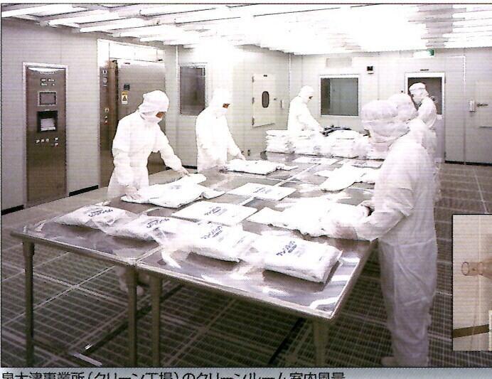 株式会社リアライズの仕事画像3