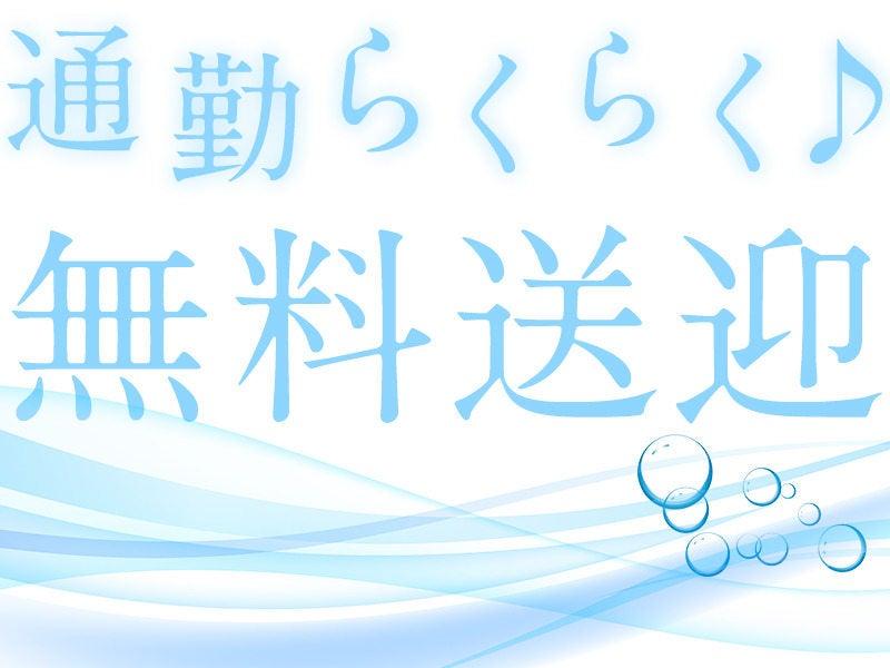 株式会社ノース 川崎登録会場[001]の仕事画像3