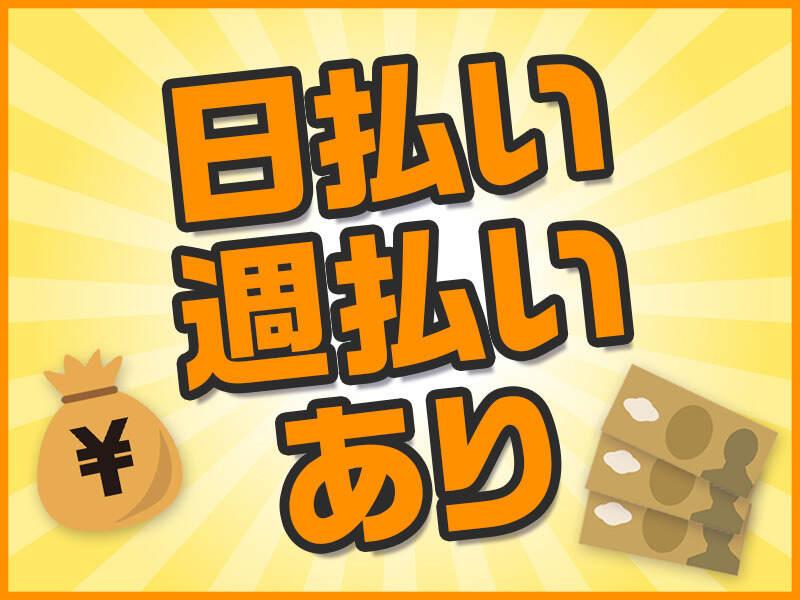 株式会社ノースの仕事画像3
