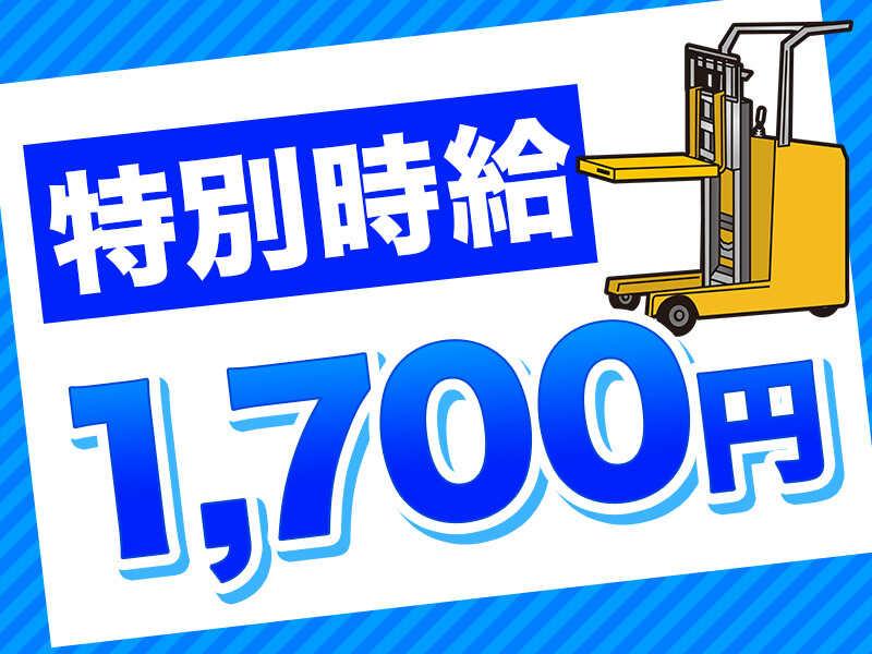 株式会社ノースの仕事画像1