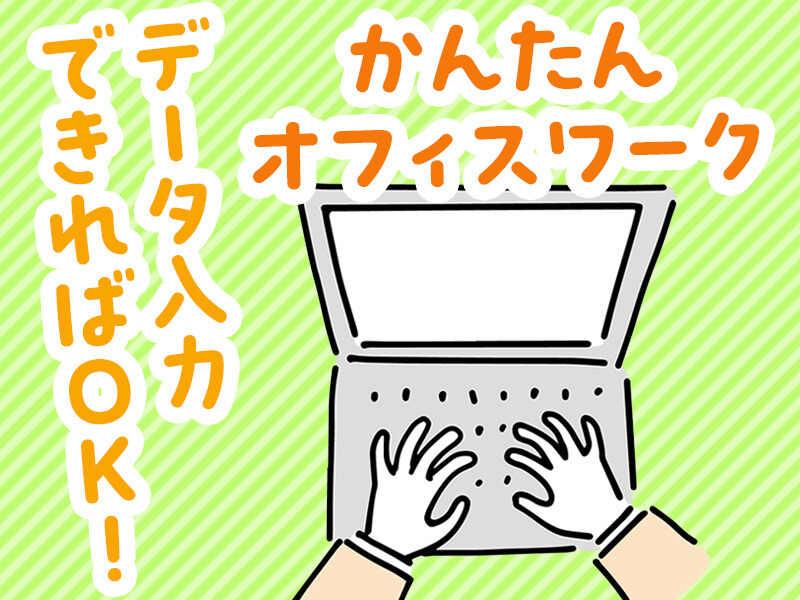 株式会社ノース 川崎登録会場[001]の仕事画像2