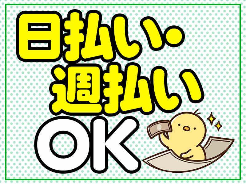 株式会社ノース 川崎登録会場[001]の仕事画像2