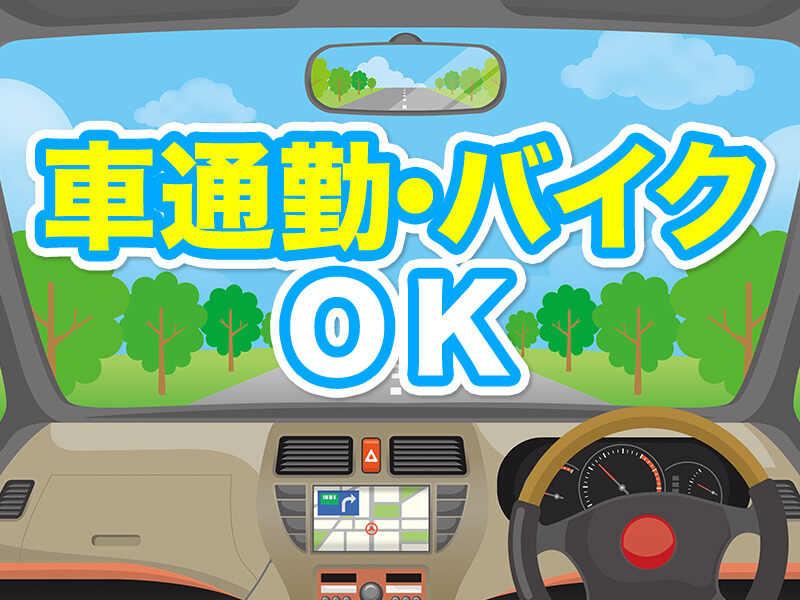 株式会社ノース 川崎登録会場[001]の仕事画像3