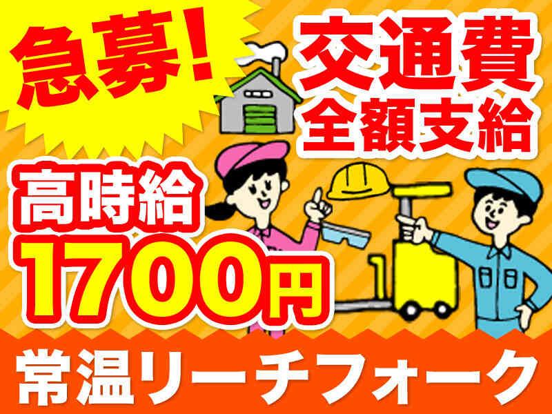 株式会社ノース　イチオシ☆おシゴトの仕事画像1