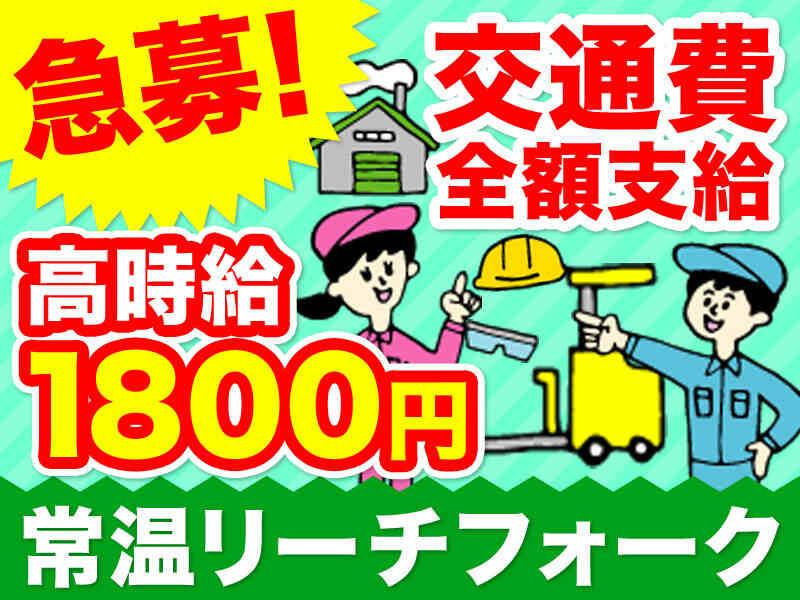 株式会社ノース 川崎登録会場[001]の仕事画像1
