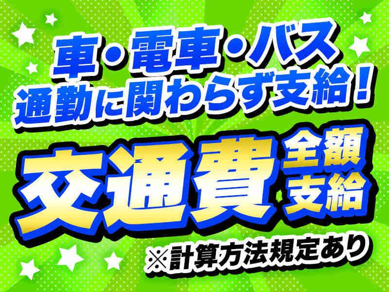 株式会社ノース　本社[001]の仕事画像2