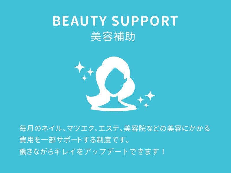 株式会社CONEJO Bunny's Bar MILLIONの制服3