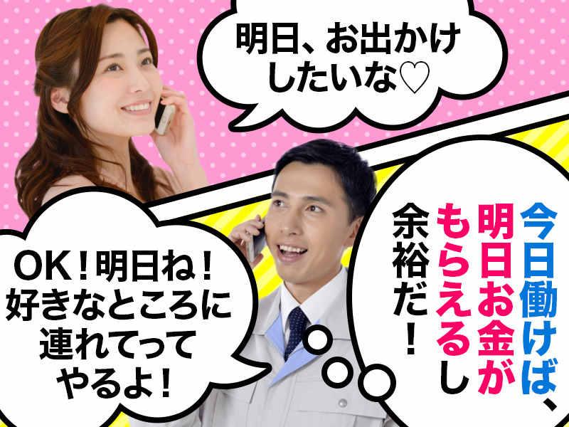 トップエージェント株式会社の仕事画像1