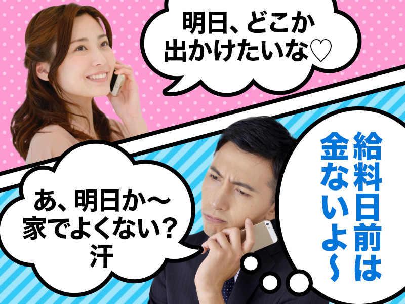 トップエージェント株式会社の仕事画像2