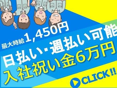 トップエージェント株式会社の仕事画像1