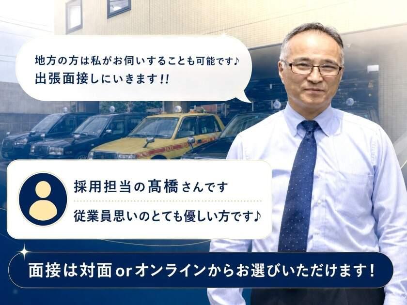 松竹交通株式会社の制服1