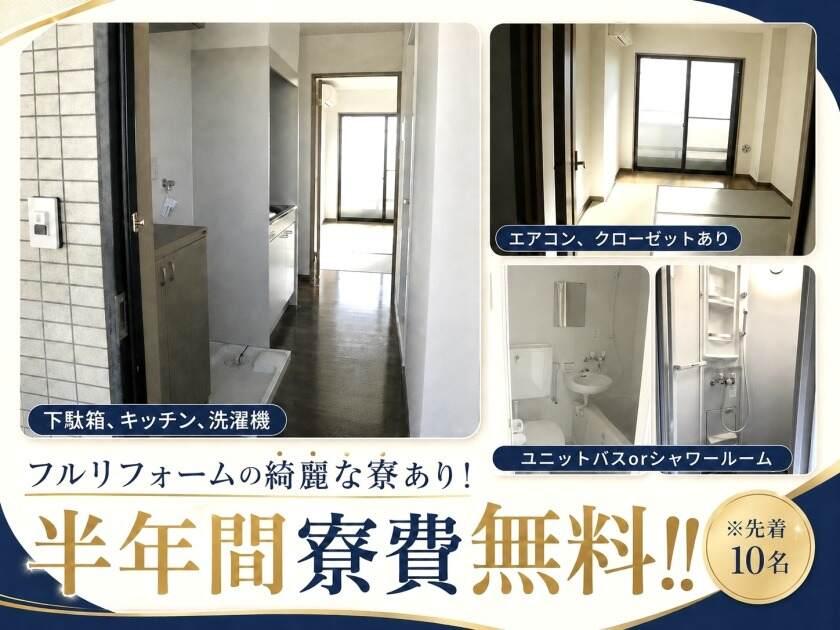 松竹交通株式会社の制服2