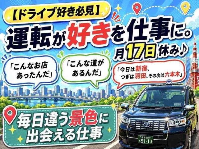 【車好きなら天職かも？】好きなことを仕事に♪普通免許でOK！(軽作業・物流、板橋区)のイメージ画像