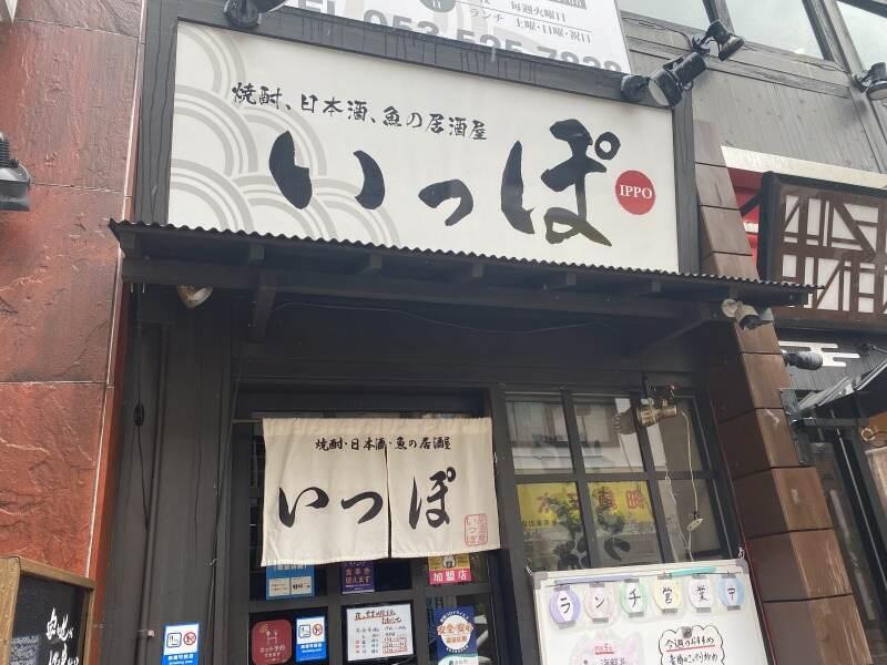 いっぽの仕事画像2