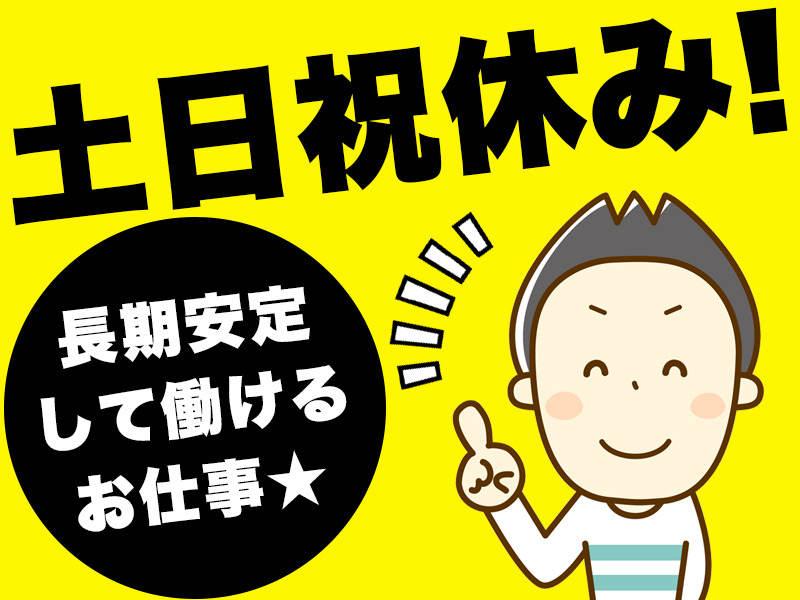 株式会社Ｂｅパートナーズの仕事画像1