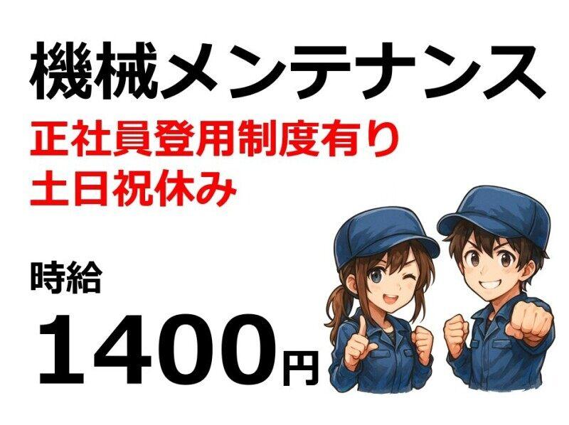 株式会社Ｂｅパートナーズの仕事画像1