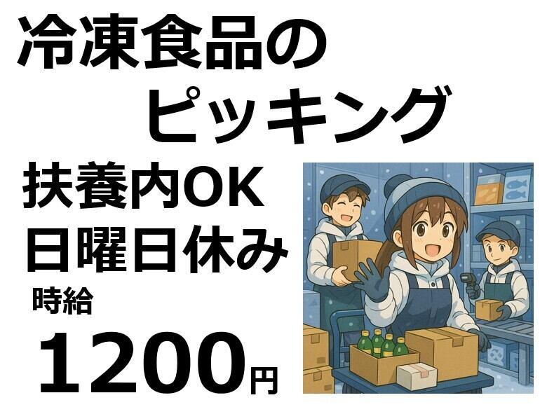 株式会社Ｂｅパートナーズの仕事画像1