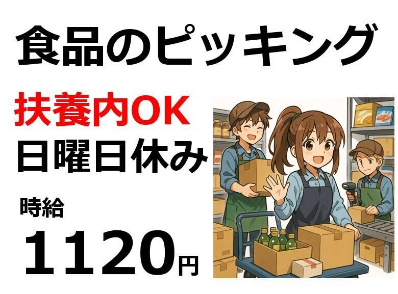 株式会社Ｂｅパートナーズの仕事画像1