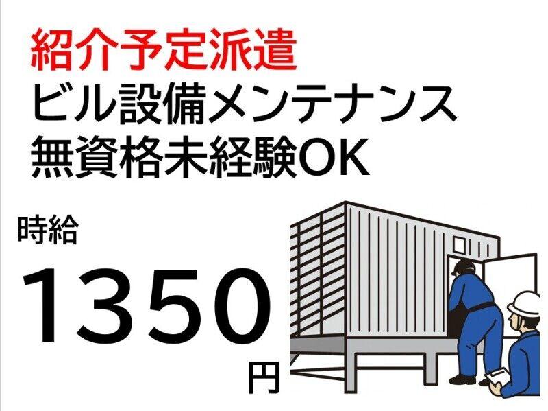 株式会社Ｂｅパートナーズの仕事画像1