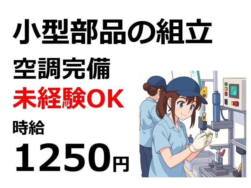 株式会社Ｂｅパートナーズの仕事画像1