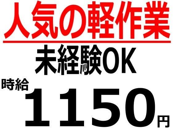 株式会社Beパートナーズの仕事画像1