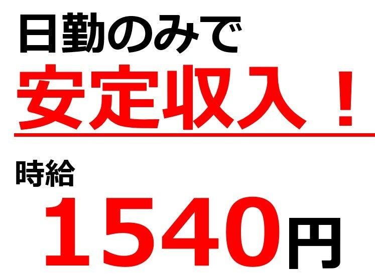 株式会社Ｂｅパートナーズの仕事画像1