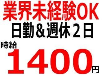株式会社Ｂｅパートナーズの仕事画像1