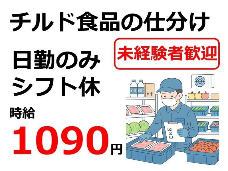 株式会社Ｂｅパートナーズの仕事画像1