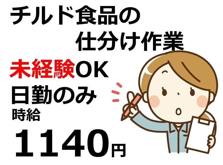 株式会社Ｂｅパートナーズの仕事画像1