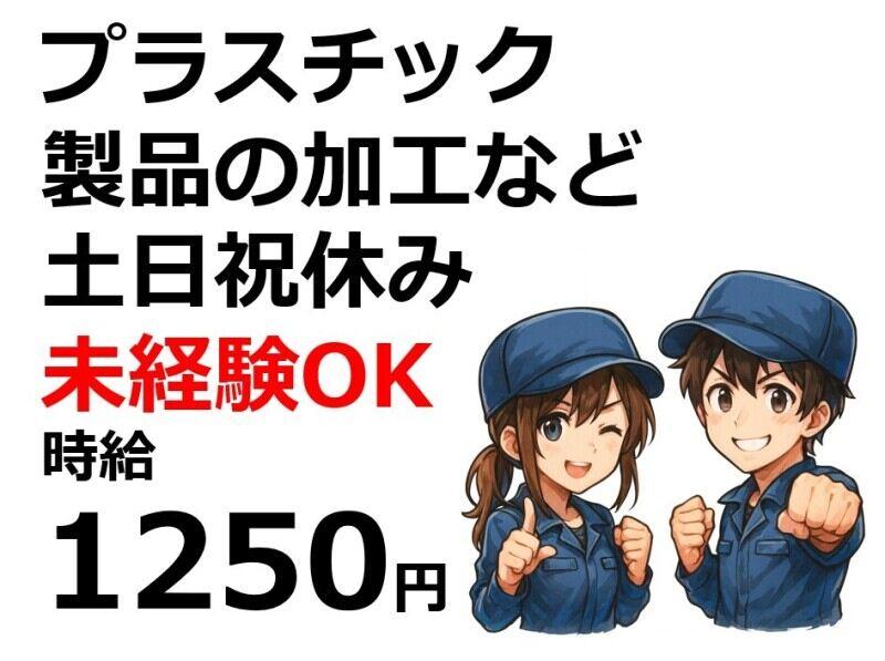 株式会社Ｂｅパートナーズの仕事画像1