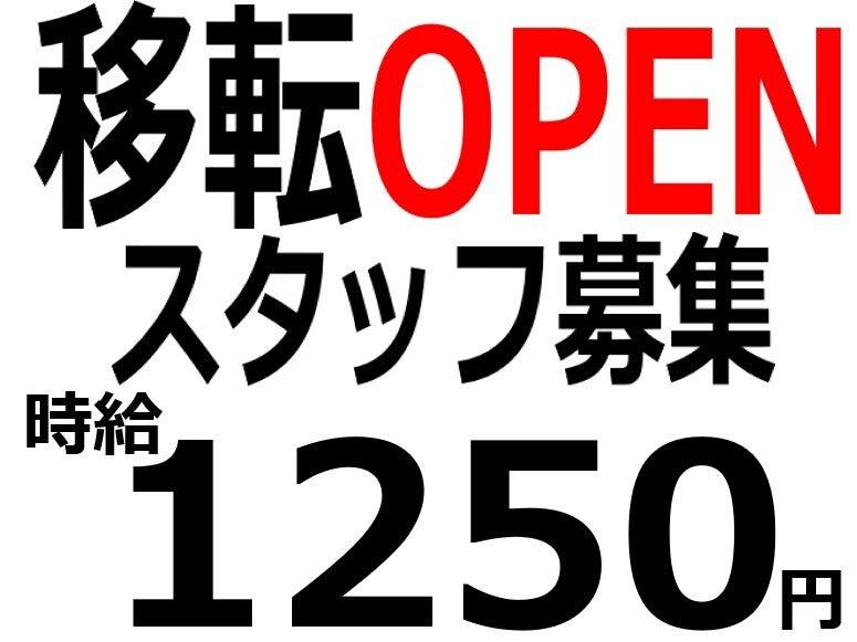 株式会社Ｂｅパートナーズの仕事画像1